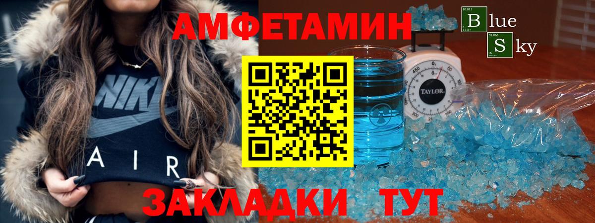 АМФ Розовый  Вход с VPN  АМФ  АМФ  Домодедово 