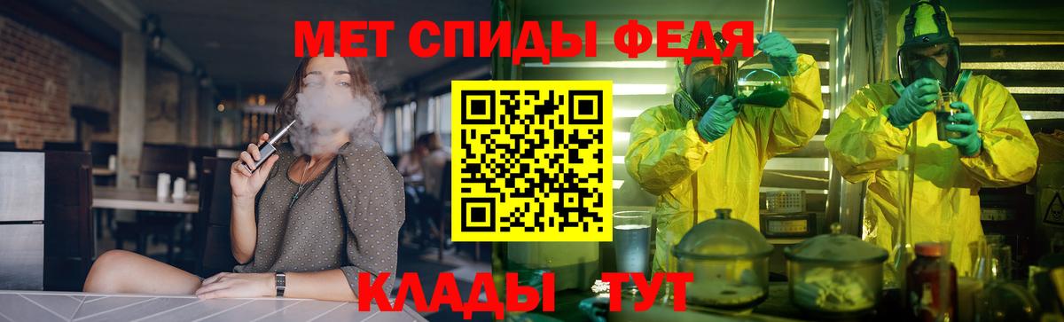 АМФЕТАМИН Premium Домодедово