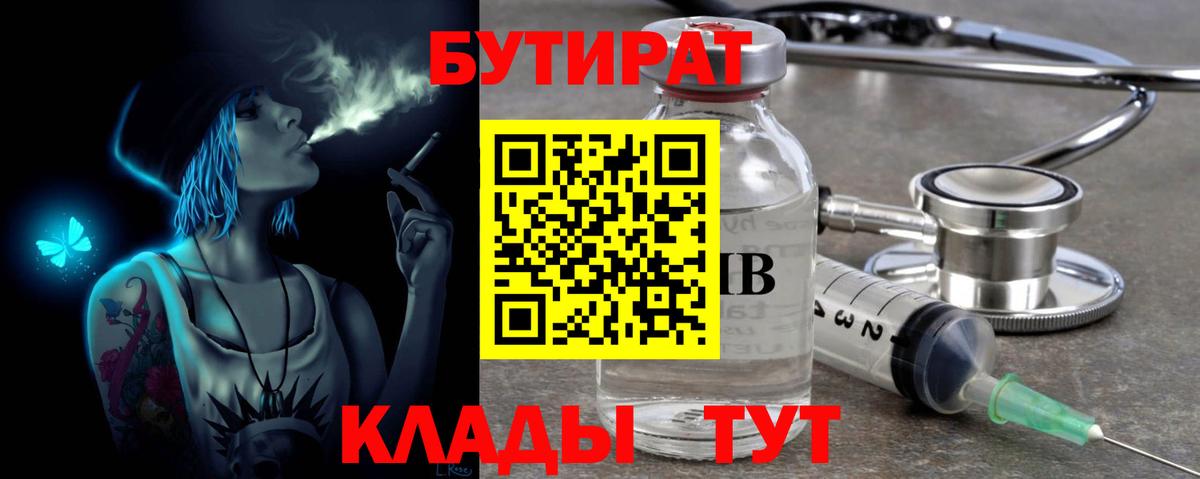 Домодедово  Вход с VPN  Бошки Шишки  ГАШ  МЕФ   Наркошоп  ГАШ  Cocaine 