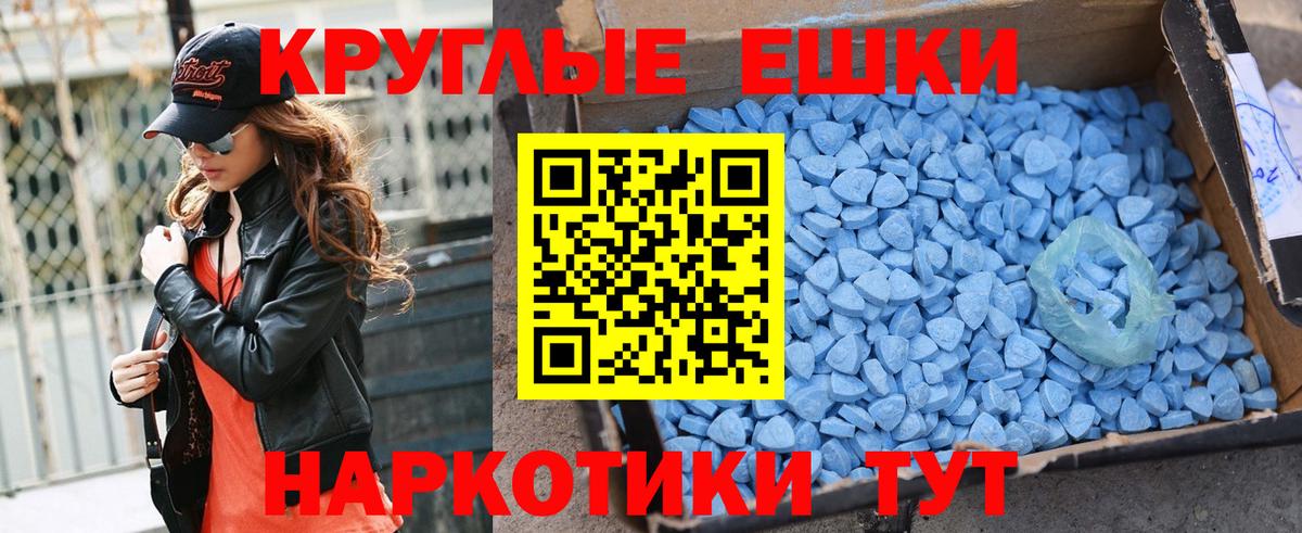 Ecstasy диски Домодедово