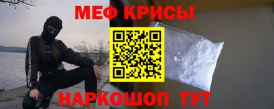 ешки Краснознаменск
