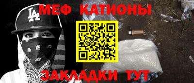 стаф Краснодар