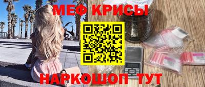 стаф Краснодар