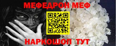 стаф Краснодар