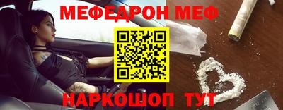 стаф Краснодар