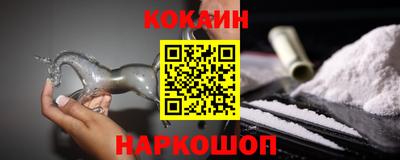 марихуана Краснокаменск