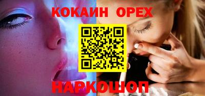ешки Краснознаменск