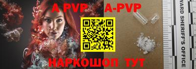 стаф Краснодар