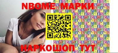 марихуана Краснокаменск