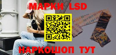 стаф Краснодар