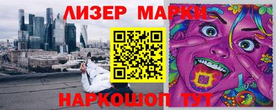 стаф Краснодар