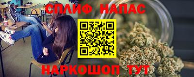 марихуана Краснокаменск