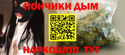 марихуана Краснокаменск