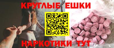 ешки Краснознаменск