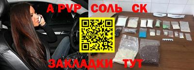 стаф Краснодар