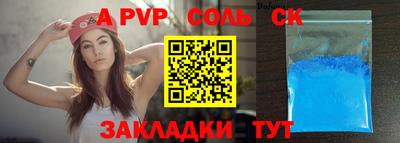 марихуана Краснокаменск