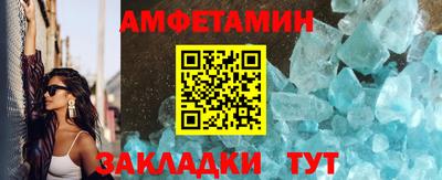 стаф Краснодар
