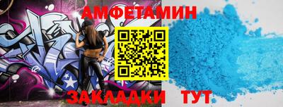 стаф Краснодар