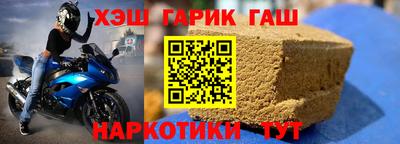 стаф Краснодар