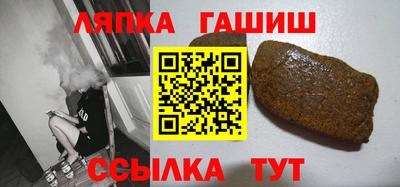 стаф Краснодар