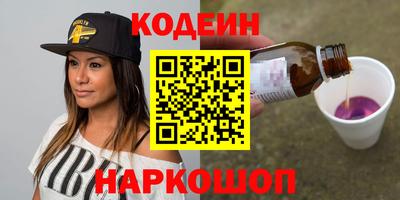 стаф Краснодар