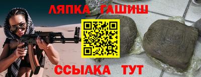 ешки Краснознаменск