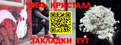 стаф Краснодар