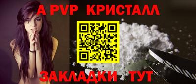 марихуана Краснокаменск