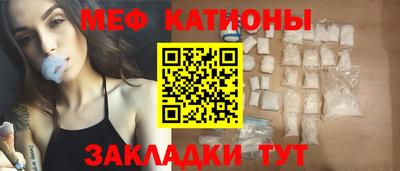 марихуана Краснокаменск