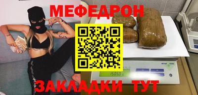 стаф Краснодар