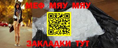 стаф Краснодар