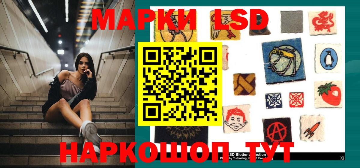 LSD-25 экстази ecstasy Домодедово
