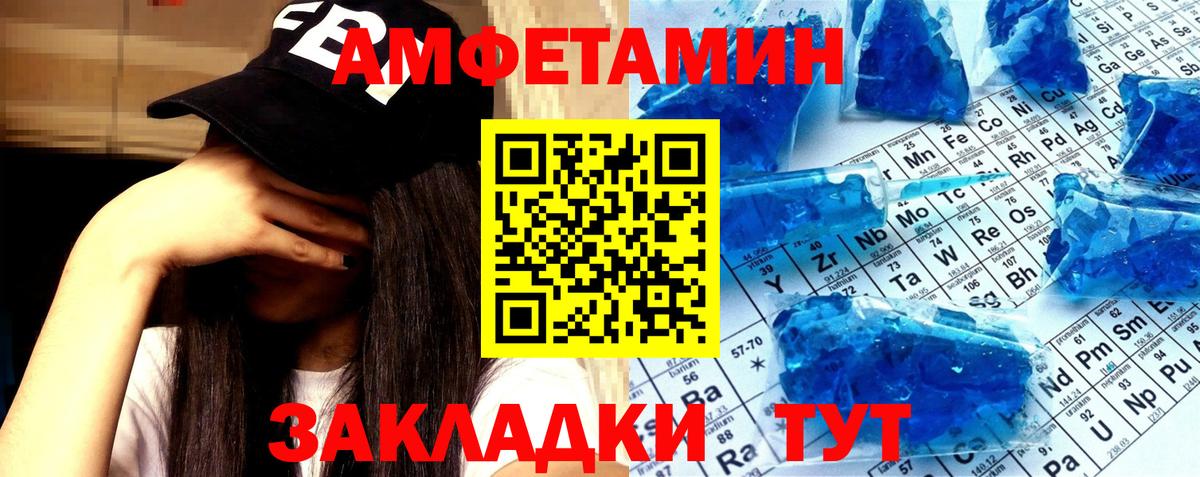 Метамфетамин Декстрометамфетамин 99.9% Домодедово