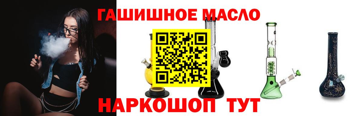 ТГК вейп с тгк  Вход с VPN  Домодедово 