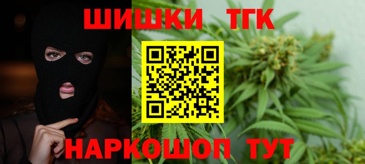 Домодедово  Конопля White Widow  Вход с VPN  Канабис AK-47  Бошки марихуана Amnesia  МАРИХУАНА LSD WEED 
