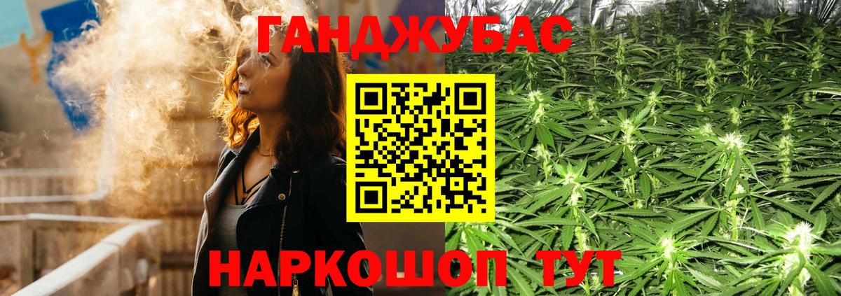 Каннабис тримм Домодедово